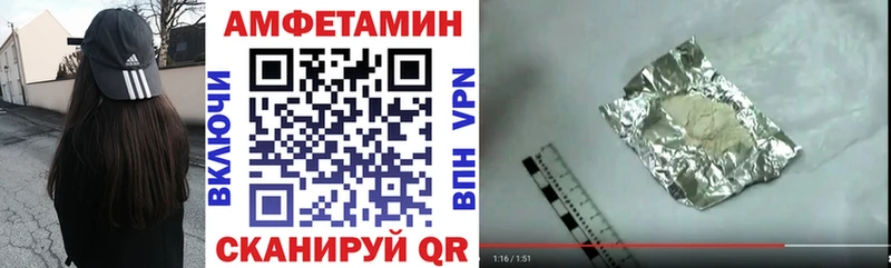 Amphetamine Розовый  Тихвин 