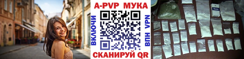 A PVP VHQ  Тихвин 