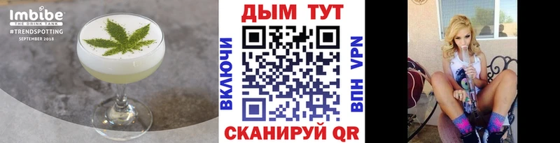 Печенье с ТГК конопля  продажа наркотиков  OMG сайт  Тихвин 