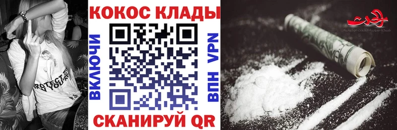 как найти закладки  Тихвин  COCAIN FishScale 