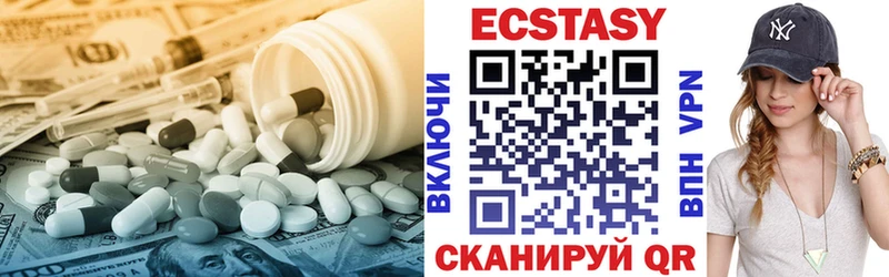 Экстази mix  купить   кракен зеркало  Тихвин 