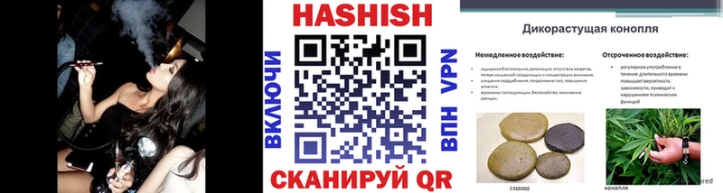 blacksprut вход  Тихвин  ГАШ Cannabis 