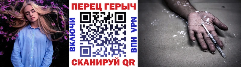 ГЕРОИН герыч  Тихвин 