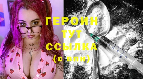 MESCALINE Богородск