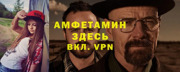 MESCALINE Богородск