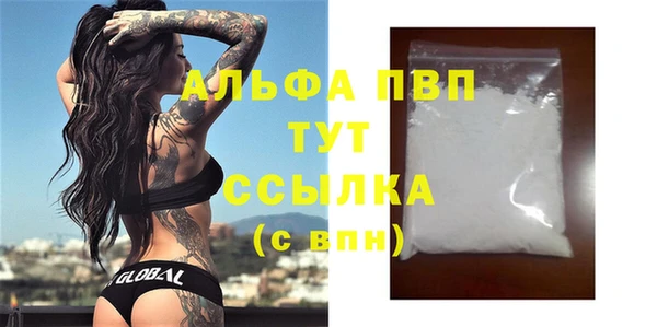 MESCALINE Богородск