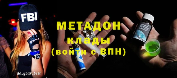 MESCALINE Богородск