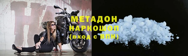 MESCALINE Богородск