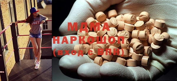 MESCALINE Богородск