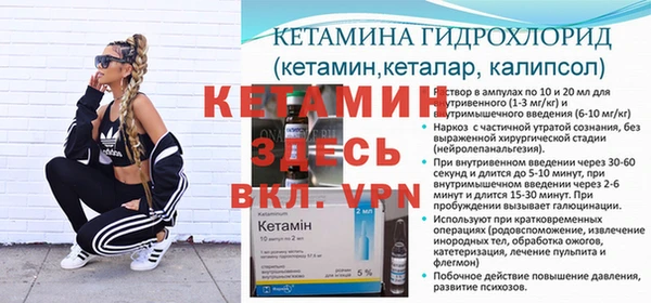 MESCALINE Богородск