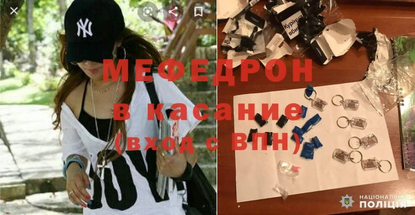 гидра Богданович