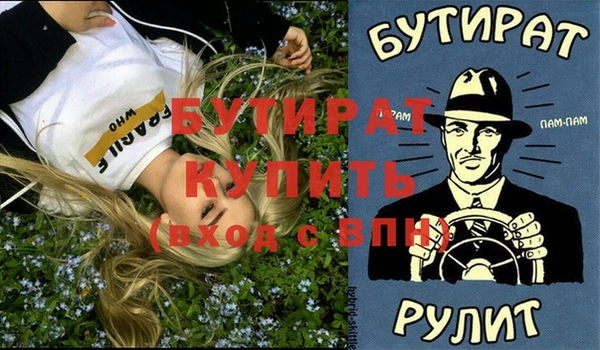 спиды Богородицк