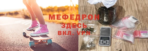 MESCALINE Богородск
