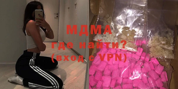 MESCALINE Богородск