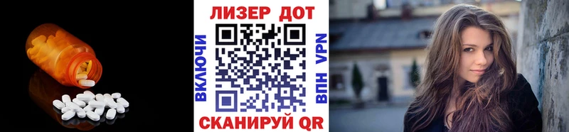 ЛСД экстази кислота  Тихвин 
