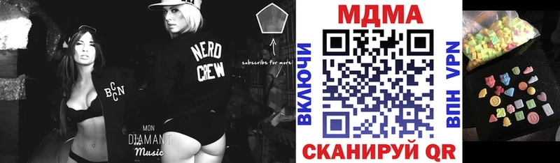 купить наркотик  Тихвин  МДМА VHQ 