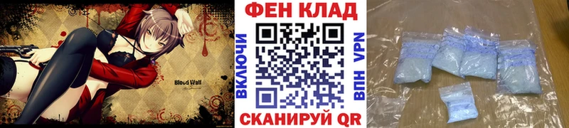 Первитин мет  где купить наркотик  Тихвин 