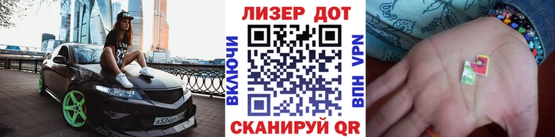 МЕГА зеркало  Тихвин  Наркотические марки 1,8мг 