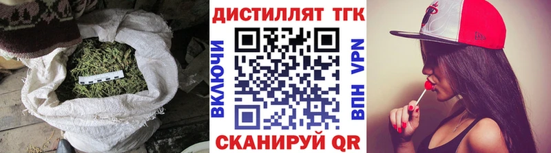 где купить   Тихвин  shop Telegram  ТГК THC oil 